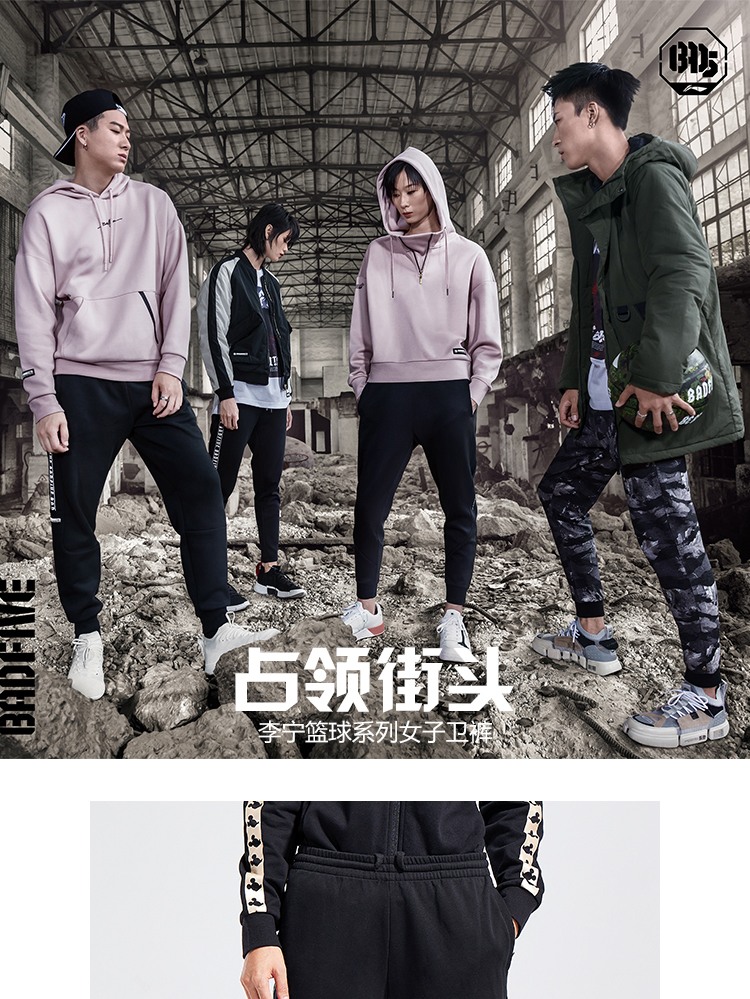 Quần Li Ningwei mới BAD FIVE loạt quần bóng rổ quần mùa thu và mùa đông bằng phẳng đan quần bó sát - Quần thể thao quần short nam the thao
