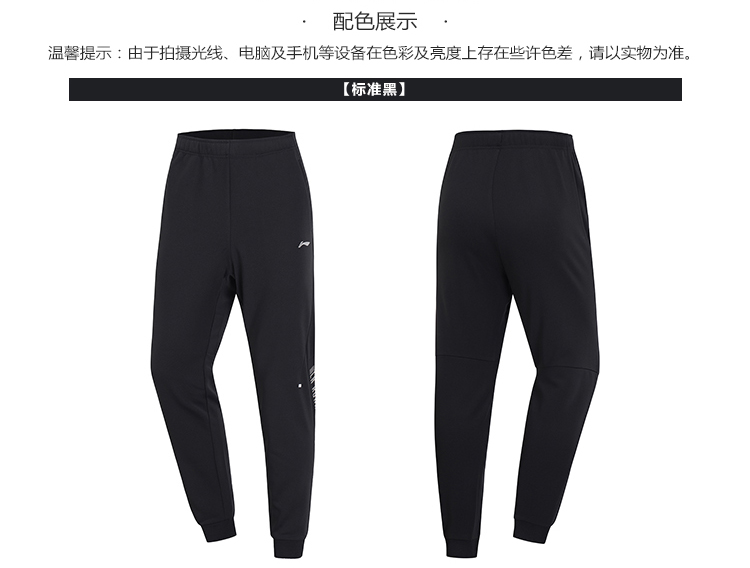 Quần Li Ning nam 2019 mới chạy loạt quần dài mùa xuân kín đan quần bó sát AKYP005 - Quần thể thao quần gió adidas