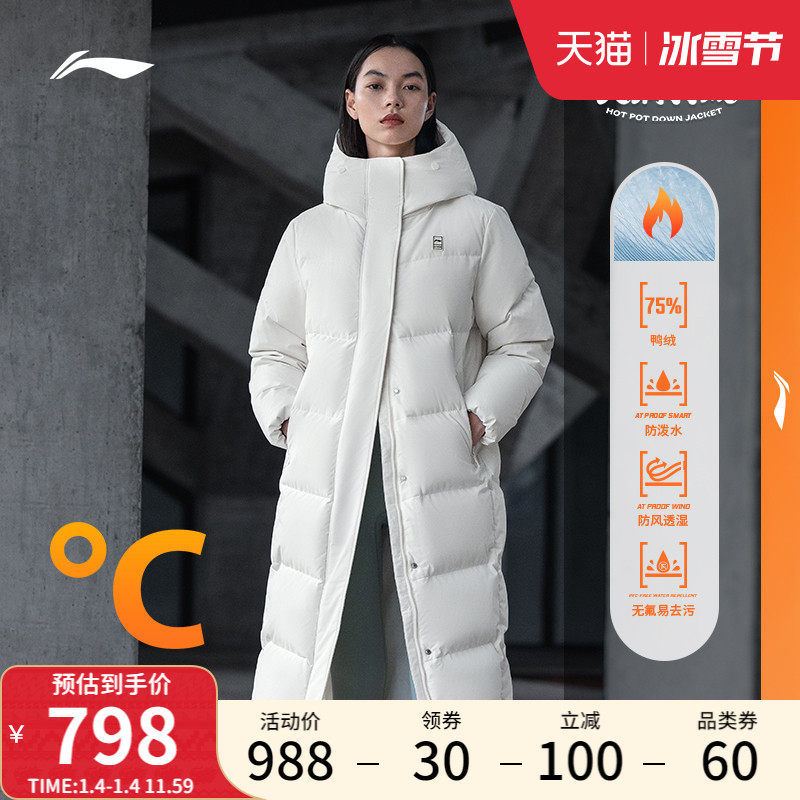 Li Ning Hotpot Plume for the Hot Pot) Graphene warm winter long lady Three-proof sports warm sport blouses-Taobao