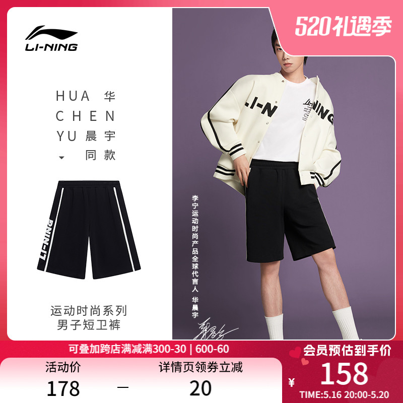 LI NING  ݹ  ⼺ 