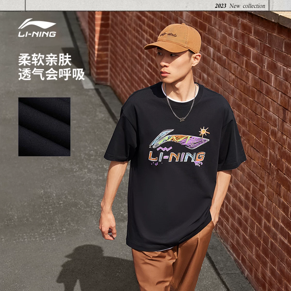 Ли Нин/ Li Ning, летняя спортивная шелковая быстрая сушка комплект одежды, белая футболка, с коротким рукавом, для любимого, оверсайз