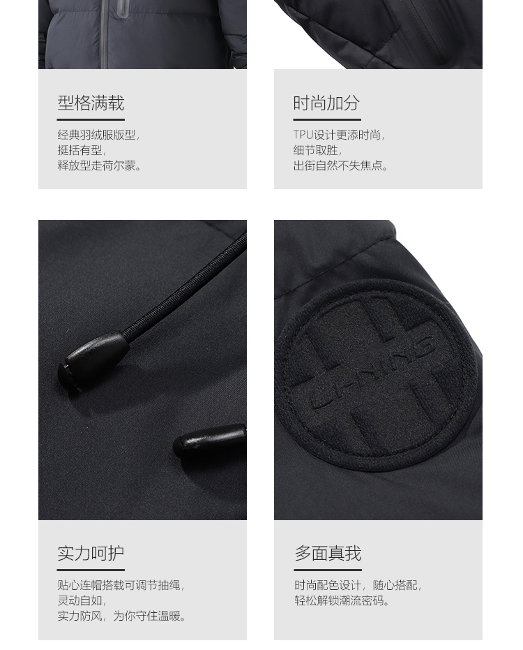 Li Ning ngắn xuống áo khoác nam mới áo khoác ấm áp trùm đầu mùa thu và mùa đông vịt trắng xuống quần áo thể thao AYMN165 áo phao mũ lông