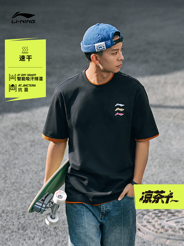 <!--李宁凉茶T | 速干短袖男士体恤男装运动上衣黑色宽松夏季T恤男装-->
