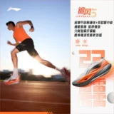 Li Ning, углеродная пластина, дышащие профессиональные беговые кроссовки подходит для мужчин и женщин, новая коллекция, подходит для подростков