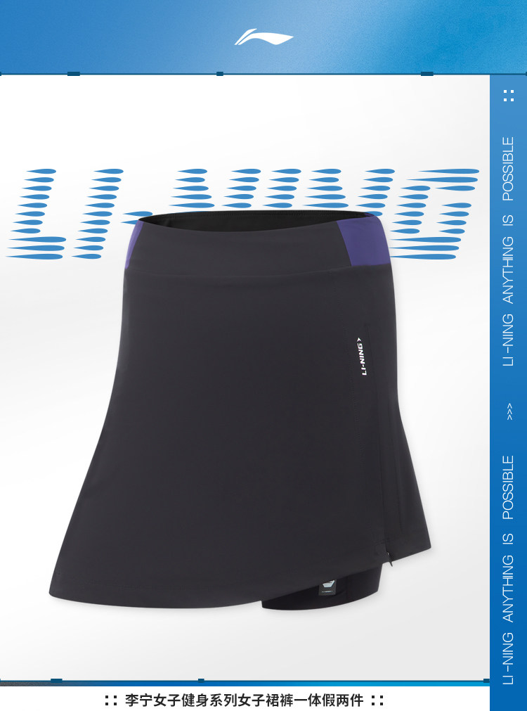 Li Ning, юбка, леггинсы, комплект, осеннее спортивное защитное белье для спортзала 