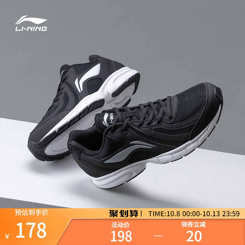 Li Ning running series men's shoes 2022 autumn new men's lightweight shock-absorbing running shoes black soft-soled sneakers