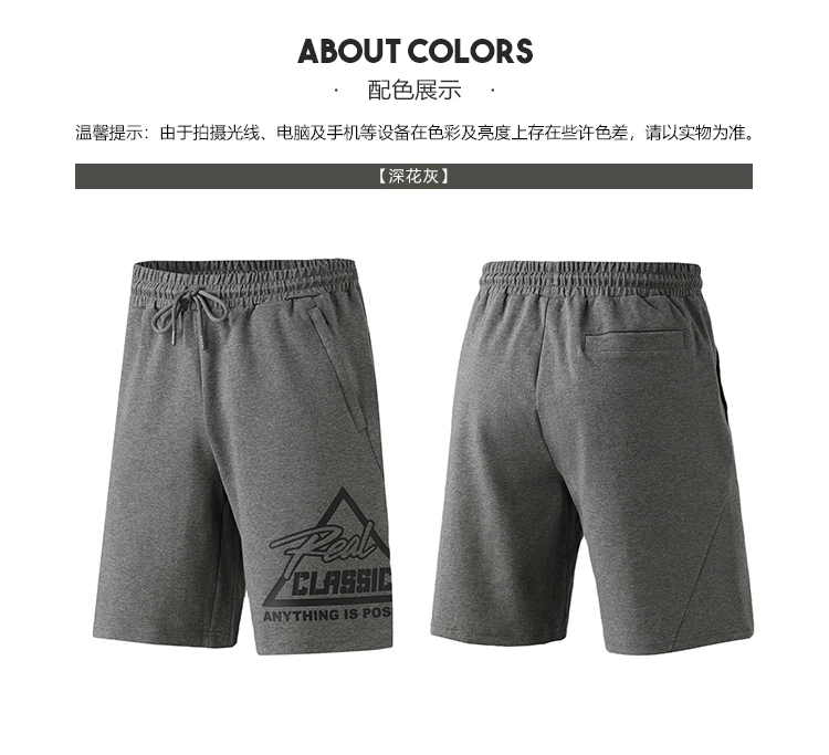 Li Ning quần ngắn nam 2019 loạt thời trang thể thao mới quần giản dị mùa hè đan quần short thể thao - Quần thể thao quần dài the thao nam ống suông