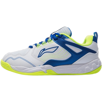 Li Ning Tong Shoes Bady Boy Badminton Shoes Boy New Teen Shoes Professions Foc