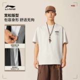 Li Ning, летняя шелковая спортивная футболка для влюбленных для отдыха, короткий рукав, круглый воротник