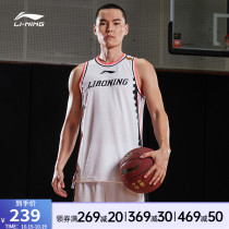 Li Ning basketball vest men Liaoning Bengang team basketball loose breathable large size sleeveless T-shirt mens sports competition suit