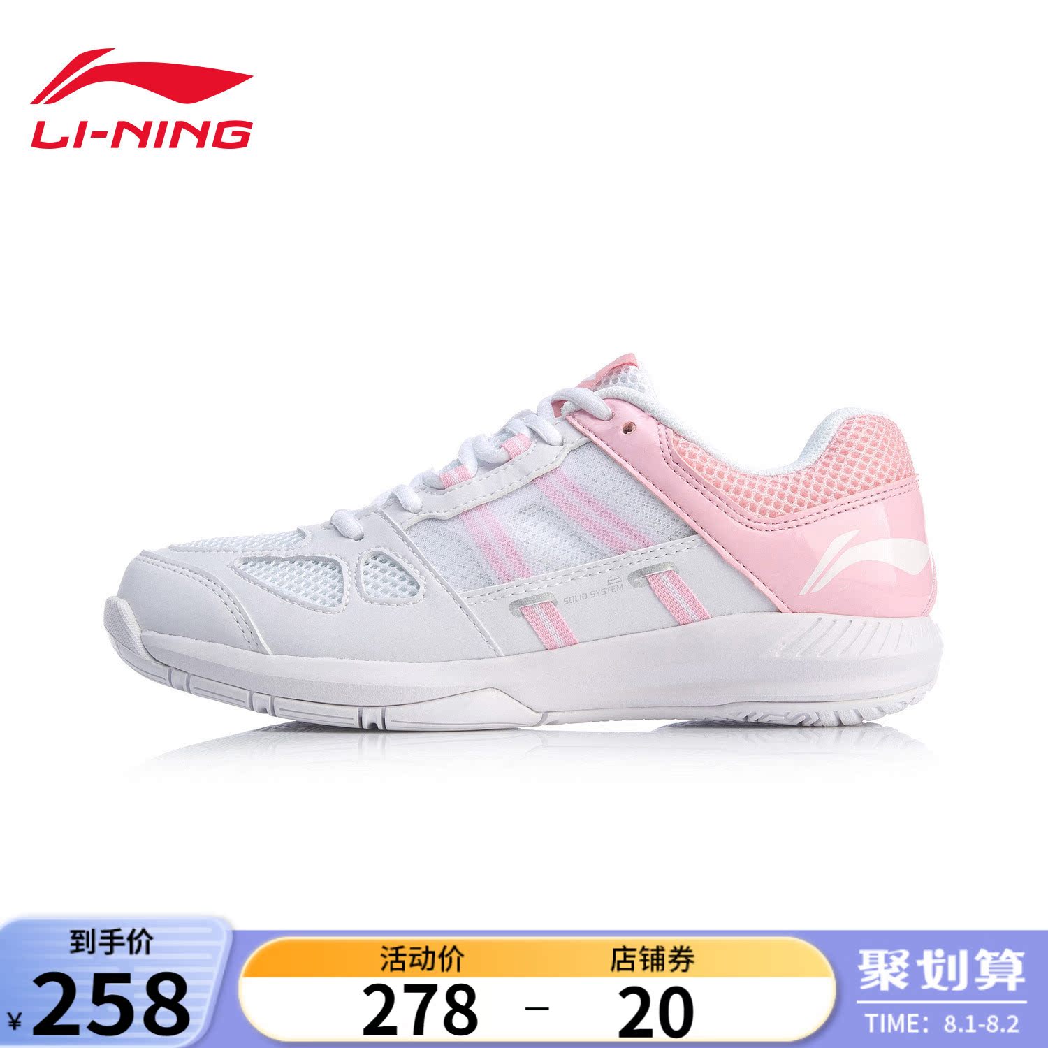 China Li Ning badminton shoes women's new low-top women's shoes casual shoes professional non-slip wear-resistant women's sneakers