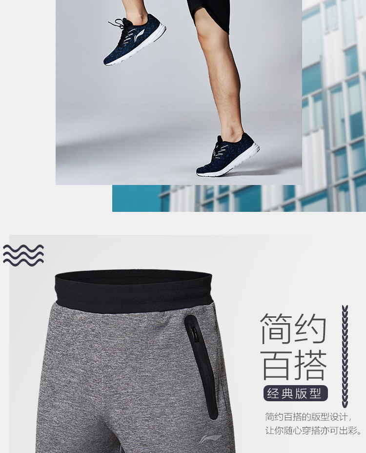 Li Ning quần ngắn nam mới đào tạo loạt quần bó sát ngắn nam AKSN265 - Quần thể thao quần thể thao nữ ống rộng