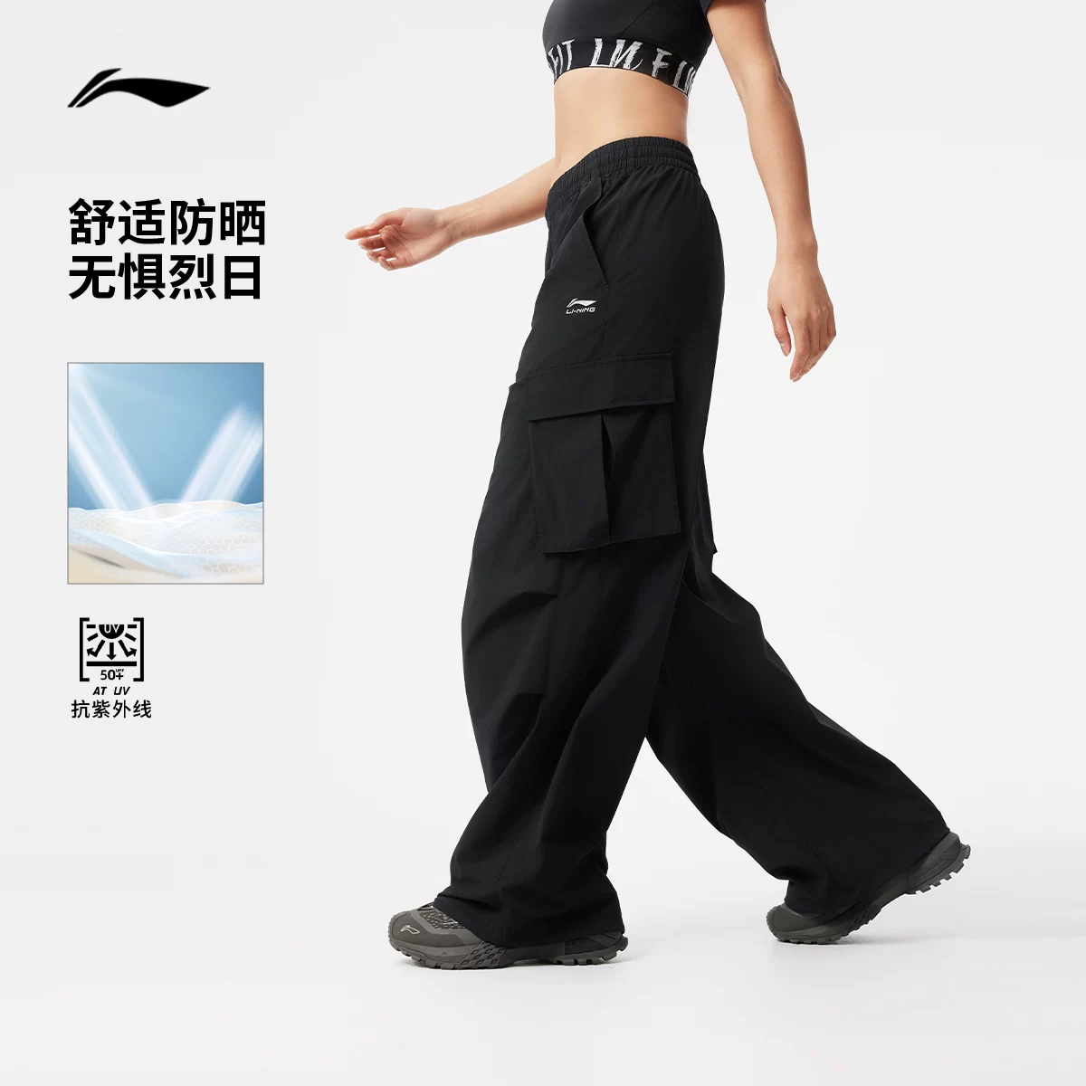 Брюки Li Ning, черная медицинская форма для тренажерного зала, шелковистый спортивный быстросохнущий скоба-пилот, новая коллекция, для бега