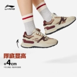 Li Ning 001 Chuxin v2 丨 Уход за уходом 𫔮 обувь женская обувь 2025 Новая красная антикварная обувь Forrest Gump Sports обувь