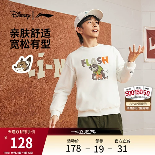 Li Ning, Дисней, осенняя толстовка подходит для мужчин и женщин, подходит для подростков, детская одежда