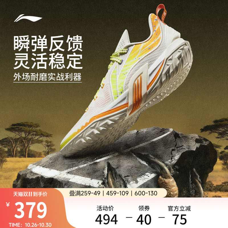 Li Ning Jie'Ao 3 |   Basketball Shoes, Low-Top Men's Wear-Resistant, Non-Slip, Professional Practical, Cushioning and Rebound Outdoor Sports Shoes