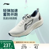 Li Ning, дышащая амортизирующая спортивная обувь для тренировок