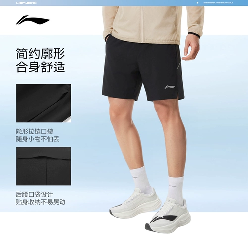Li Ning, мужские спортивные шорты, летние быстросохнущие дышащие штаны для спортзала, коллекция 2026 года, для бега