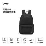 Li Ning, черный вместительный и большой дорожный альпинистский спортивный школьный рюкзак подходит для пеших прогулок подходит для мужчин и женщин