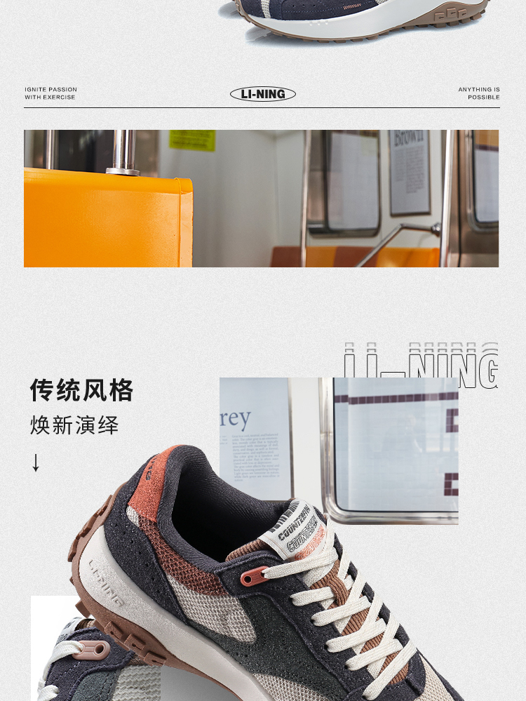 李宁 CF天绫 AGLR179 男款休闲运动鞋 图9