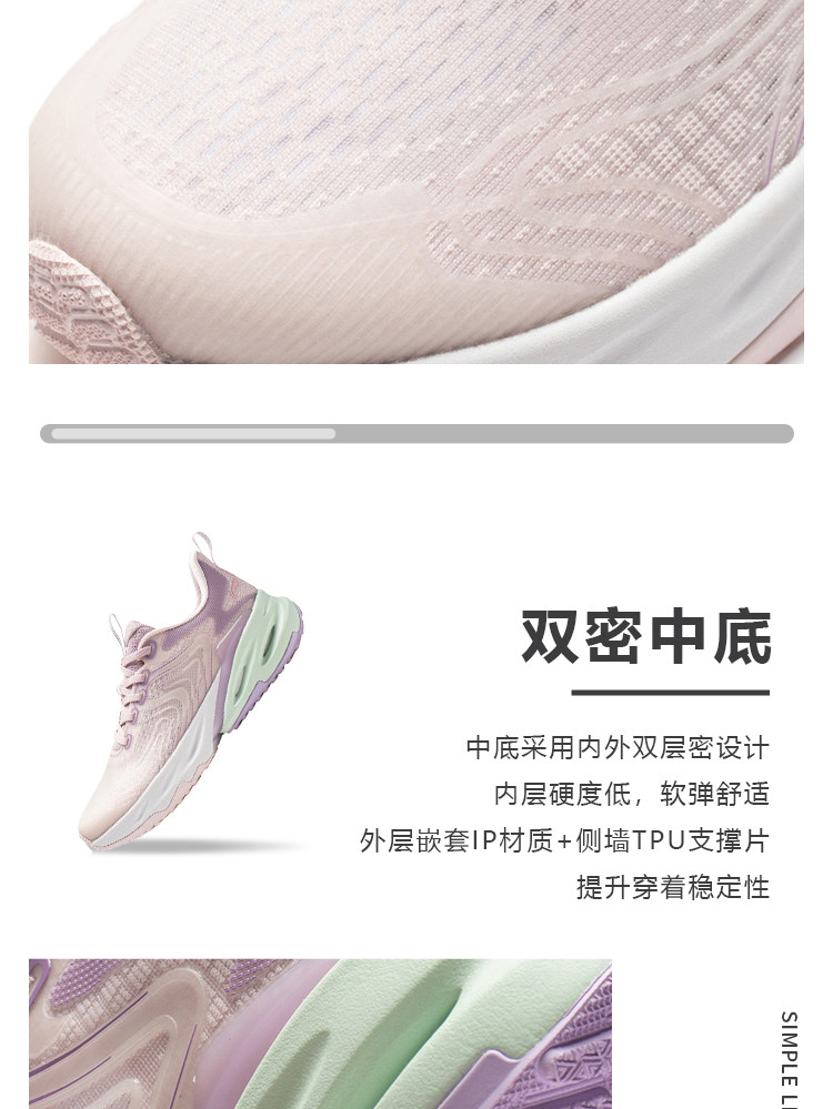 LI-NING 李宁 eazGo 女款跑鞋 图9