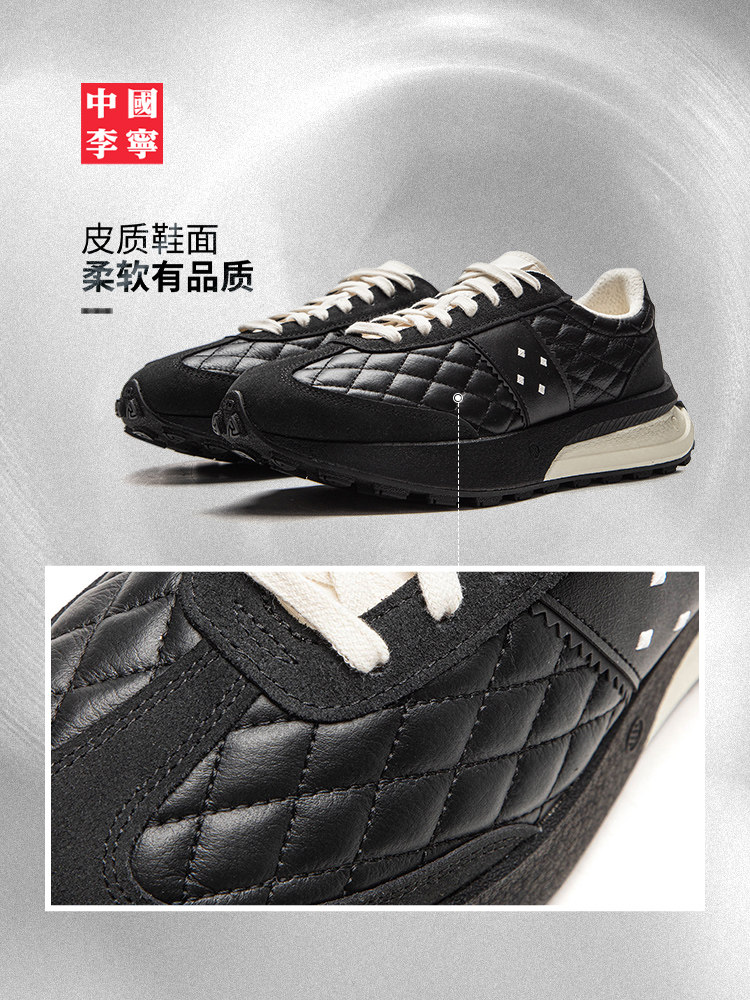 China Li-Ning Light Boat | Casual Shoes for Men and Women, Couple Shoes, Retro Forrest Gump Shoes, Shock-Absorbing, Rebound-Enhancing, Height-Increasing Sports Shoes