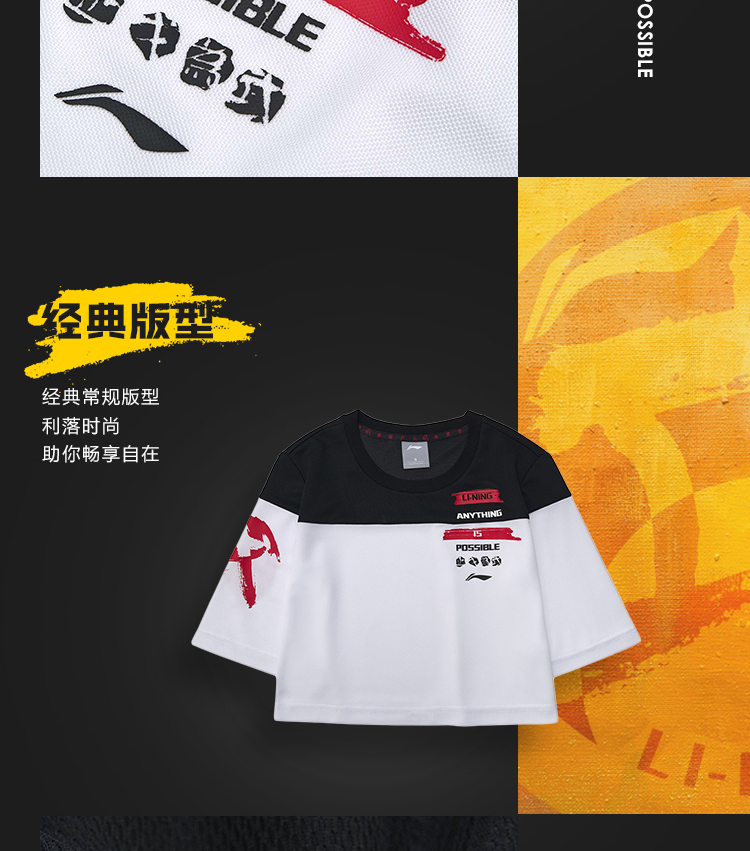 Áo thun nữ tay ngắn Li Ning 2019 mới tập luyện cổ tròn mùa hè thời trang giản dị màu sắc thể thao đan - Áo phông thể thao áo thun gym nam