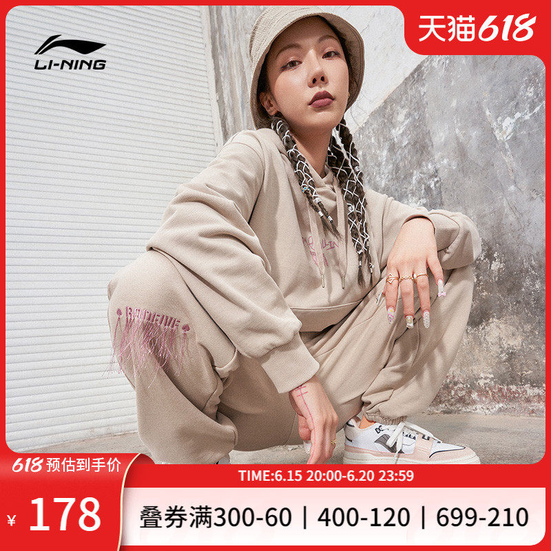 Li Ning Anti Wooo BADFIVE Pants Lady Pants Spring Women's Clothing Bouquet Feet Knitted Sports Trousers