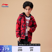 Li Ning childrens windbreaker mens small big boy new 3-12 years old long sleeved windproof hooded jacket woven sportswear