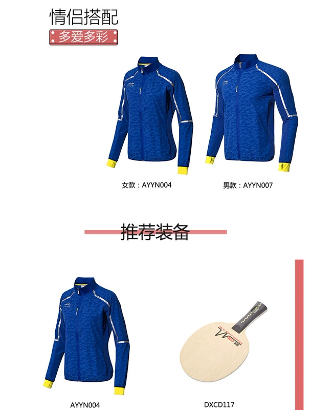 Áo gió Li Ning nữ mới bóng bàn loạt áo cardigan dài tay áo đứng cổ áo thể thao đan đơn giản - Áo gió thể thao