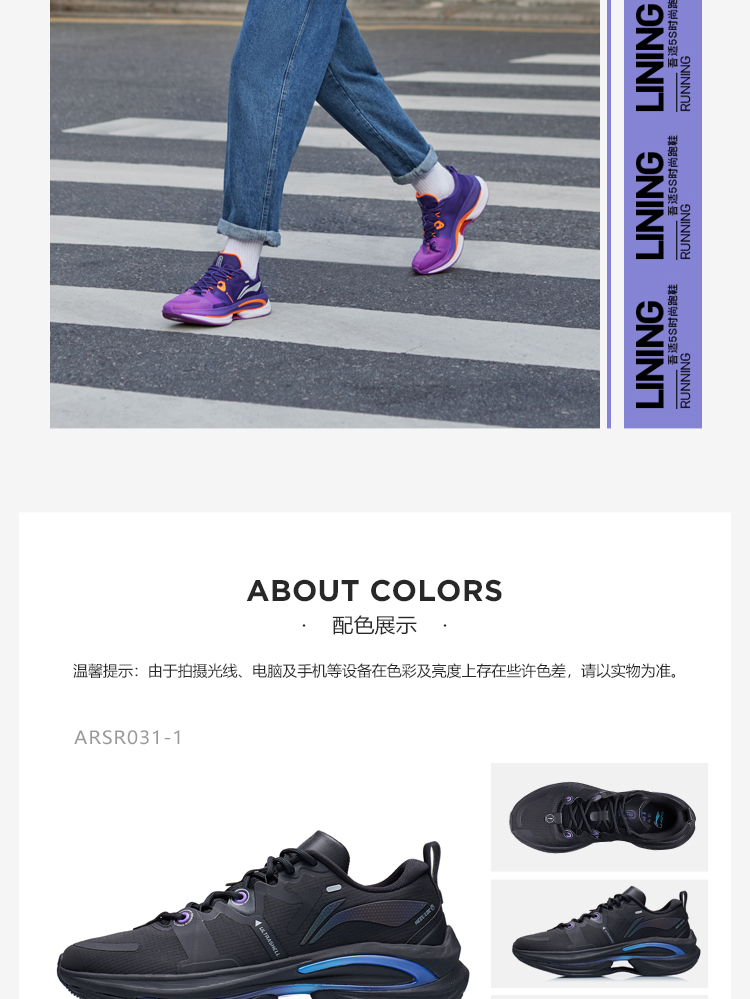李宁 吾适5S 男子秋冬时尚跑鞋 双层缓震中底 图19