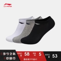 Li Ning Vớ của Nam Giới Loạt Đào Tạo Nông Vớ Vớ Thuyền Sáu Cặp Vớ Thể Thao AWSM319 tất  chính hãng