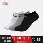 Li Ning Vớ của Nam Giới Loạt Đào Tạo Nông Vớ Vớ Thuyền Sáu Cặp Vớ Thể Thao AWSM319 tất  chính hãng