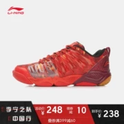 Li Ning cầu lông giày của nam giới giày cầu lông loạt đa chiều tăng tốc TD multidimensional tăng tốc sốc hấp thụ mùa xuân và mùa thu giày thể thao