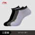 Li Ning vớ thấp gót nam thoải mái cao ống ngắn ba đôi vớ thể thao mùa hè thông thường AWSM097 vớ quần Vớ thể thao
