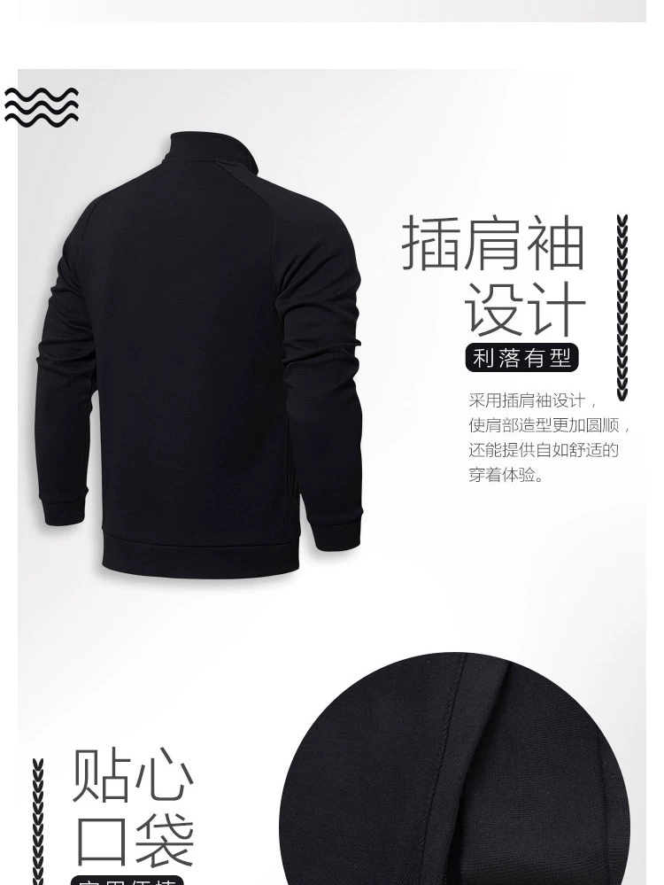 Li Ning Áo len nam mới đào tạo Dòng áo cardigan dài tay áo đứng - Thể thao lông cừu / jumper áo hoodie one piece