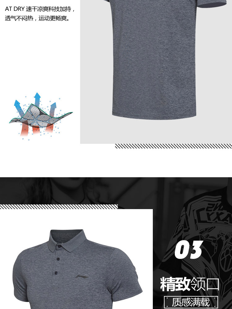 Li Ning áo sơ mi nam tay ngắn POLO áo thun nam nhanh khô thoáng mát trung niên nam thể thao ngắn tay màu xám áo thun nam có cổ polo
