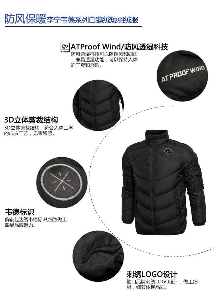 Li Ning ngắn xuống áo khoác nam Wade loạt windproof và chống ẩm ấm cổ áo 90% ngỗng xuống thể thao áo phao đại hàn nữ
