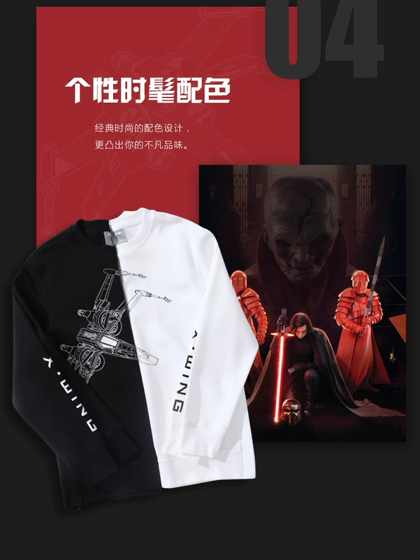 Li Ning Disney Star Wars Hoa nam giới và phụ nữ với cùng một áo len 2018 new áo thun dài tay mùa xuân thể thao