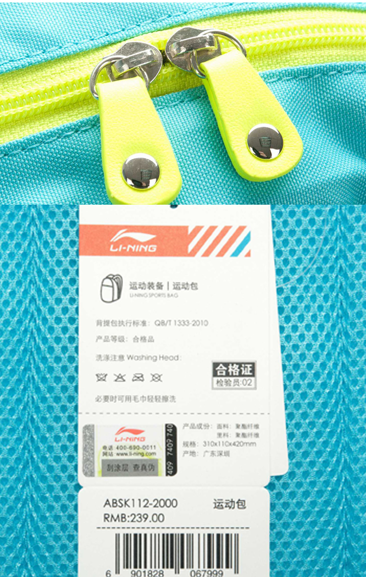 15 mùa hè đích thực Li Ning nam và nữ túi đeo vai túi đi học máy tính ABSK112-1-2-3 ABSK112-4 balo coolbell