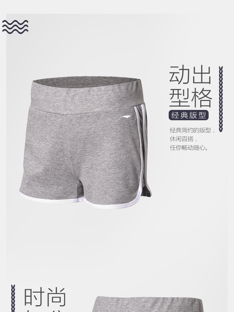 Li Ning bảo vệ ngắn quần nữ 2018 mới đào tạo hàng loạt của phụ nữ mùa hè đan bó sát AKSN166 quần thể dục nam