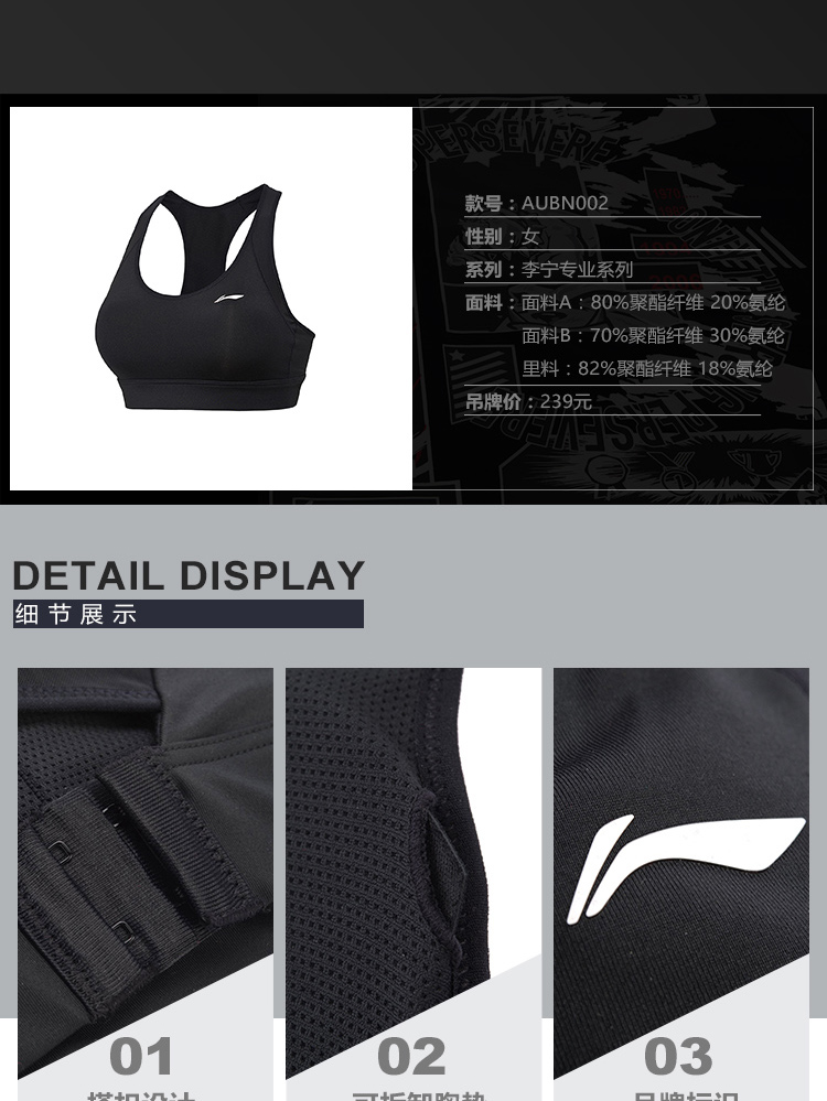 Li Ning thể thao đồ lót nữ 2018 mới đào tạo chuyên nghiệp vừa phải hỗ trợ chặt chẽ ngắn mùa hè thể thao quần áo tập gym nữ