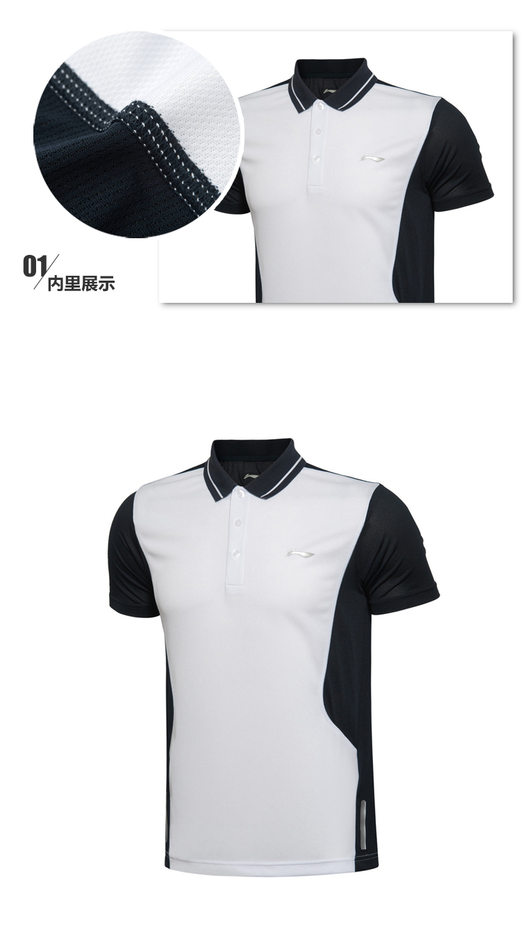 Polo sport homme LINING APLL129 en polyester - Ref 558759 Image 14