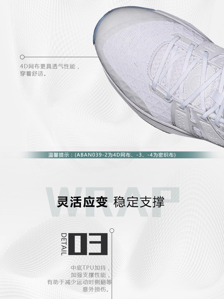Li Ning giày bóng rổ nam giày mưa nhanh 2018 mới hấp thụ sốc chịu mài mòn chống trượt hỗ trợ bọc giày của nam giới giày thể thao giày thể thao nam