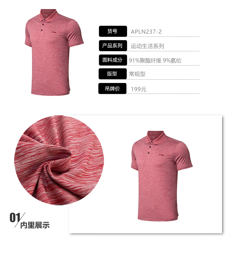 Li Ning ngắn tay áo polo nam 2018 thể thao mới cuộc sống hàng loạt áo sơ mi giản dị thể thao APLN237 áo thun nam polo