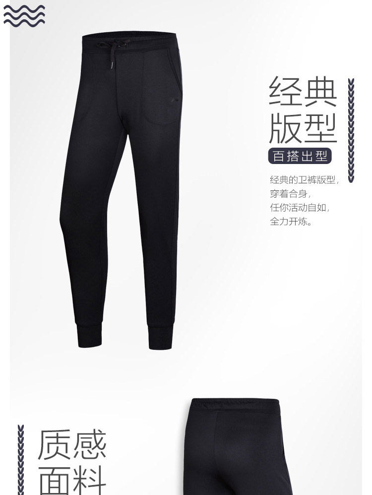 Li Ning Wei quần đào tạo mới loạt quần quần phụ nữ mùa thu đóng cửa mồ hôi đan quần adidas 3 sọc