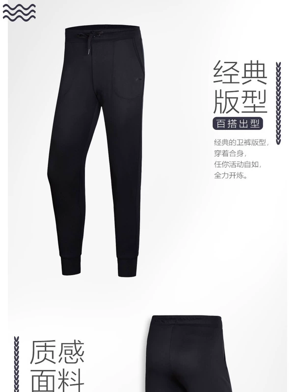 Li Ning Wei quần đào tạo mới loạt quần quần phụ nữ mùa thu đóng cửa mồ hôi đan quần thể thao nữ đẹp