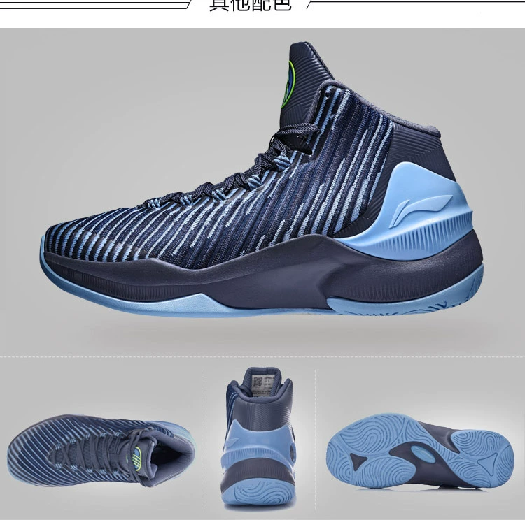 Giày bóng rổ Li Ning Giày nam Evan Turner nhấp nháy IV hấp thụ sốc một kiểu dệt thể thao giữa mùa thu và mùa đông