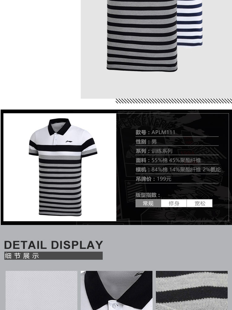 Li Ning ngắn tay áo polo nam đào tạo hàng loạt ve áo đan mùa hè ngắn thể thao APLM111 áo phông polo nam