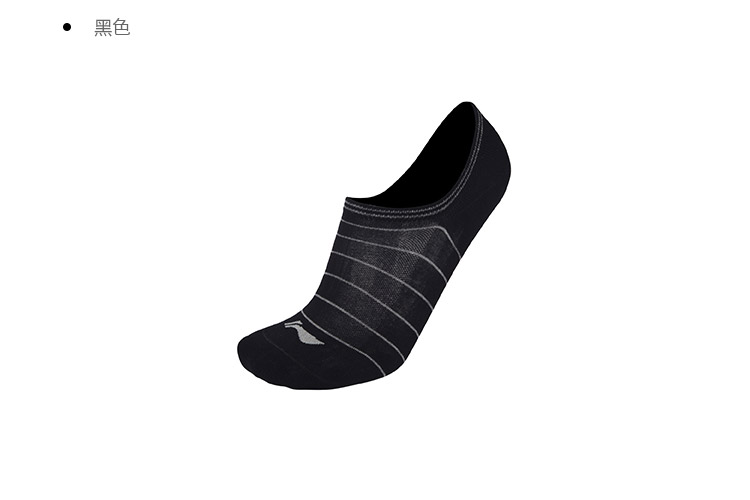 Li Ning Tàng Hình Vớ Nam Thoải Mái Cao-đàn hồi Nông Vớ Vớ Thuyền Ba Cặp Vớ Thể Thao AWSM075 tất thể thao adidas